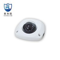海康型130万/200万车载网络摄像机/金属防爆红外防水网络半球车载摄像机（白色）