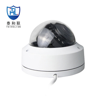 红外网络金属半球车载摄像机 130万/200万/500万/800万像素车载红外网络半球摄像机