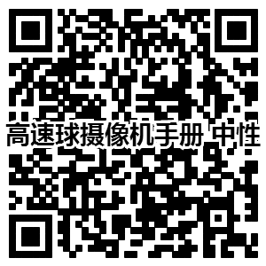 CMSV7 AHD车载手册.png